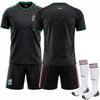 2026 World Cup Mexico 2nd Away #11 S.GIMENEZ