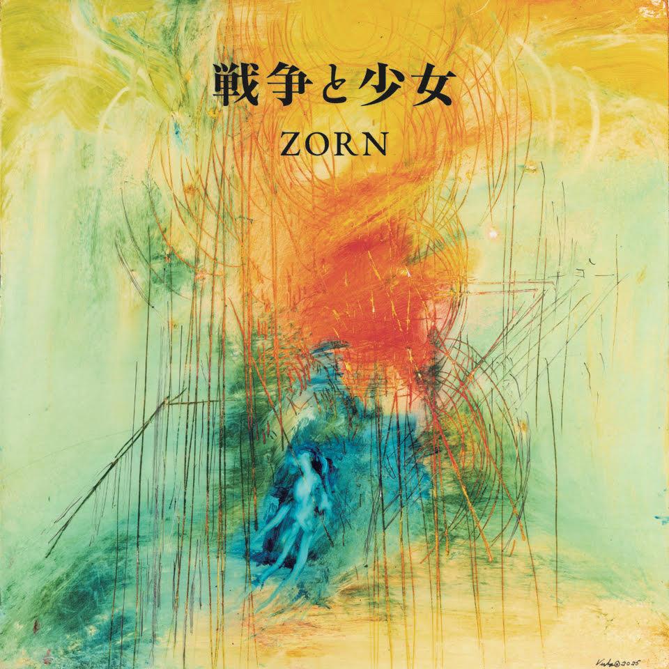 7-дюймовая пластинка ZORN Sensou to Shoujo HOR069 HYDEOUT PRODUCT 2026 Япония Японский Клубный Танец