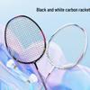 Xulin Adult Offensive Badminton Racket