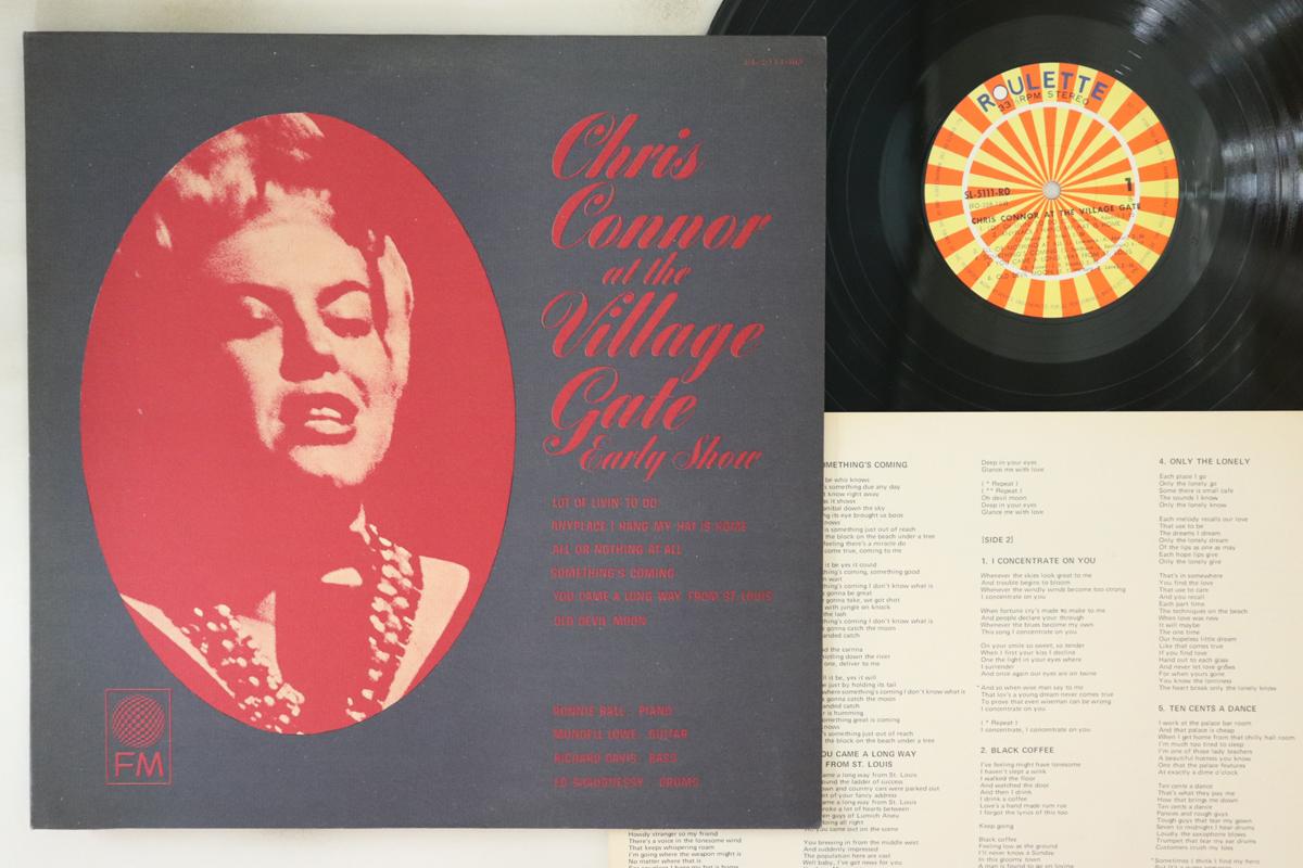 

LP Пластинка КРИС КОННОР - At The Village Gate SL5111RO РУЛЕТКА 1974 Япония Джаз Б/у