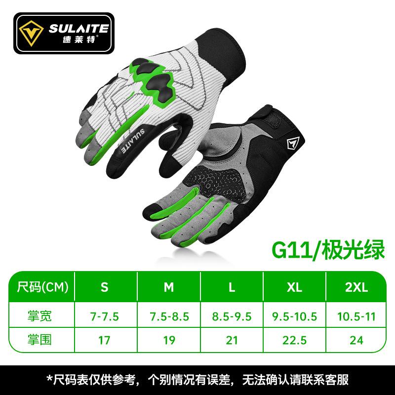 SULAITE Summer Motorcycle Gloves Breathable Wear-Resistant Non-Slip Touchscreen Riding Gloves S