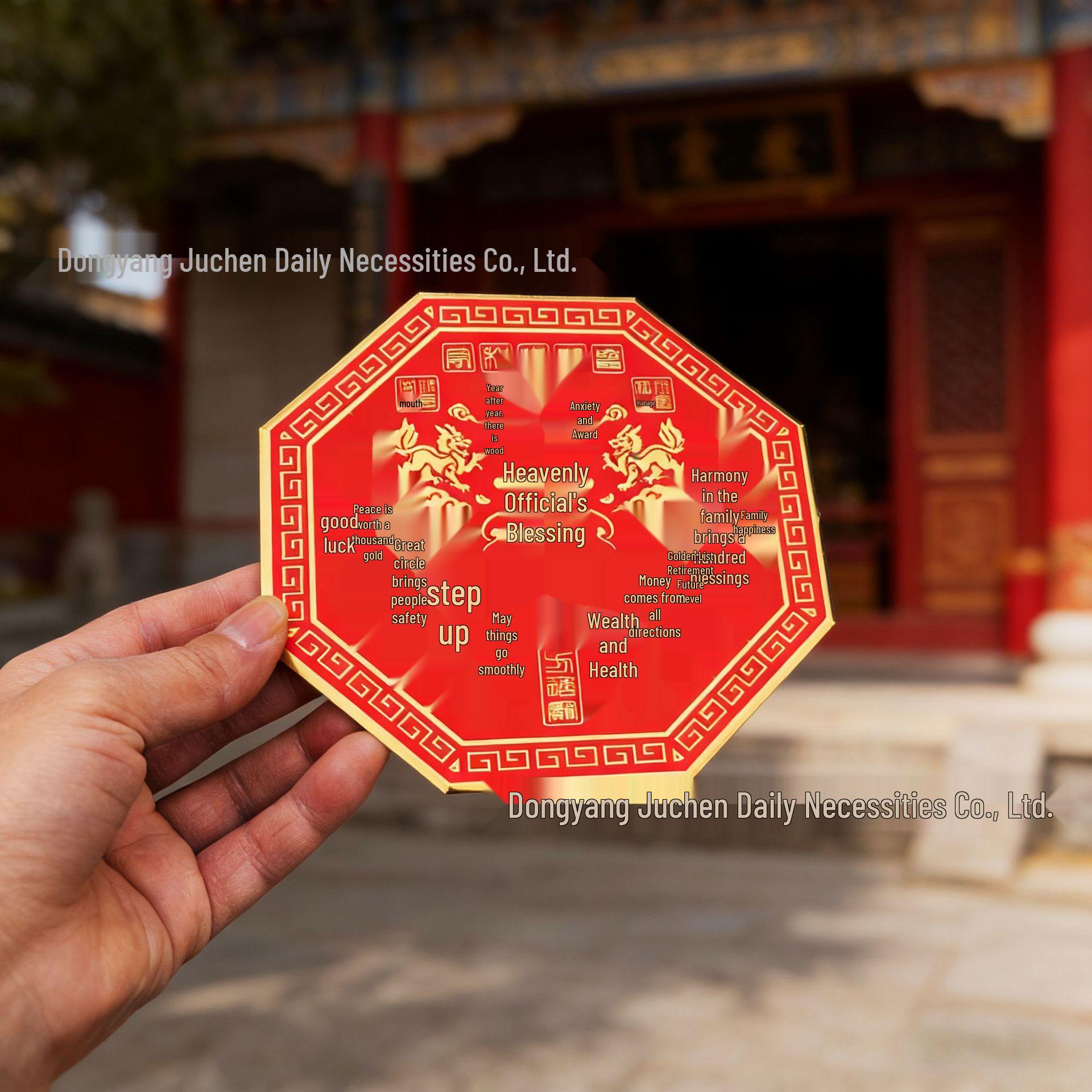 

Octagonal Tianguan Cifu Door Sticker - Festive Chinese Ornament for Living Room, Study, or Entrance; Perfect Housewarming Gift.