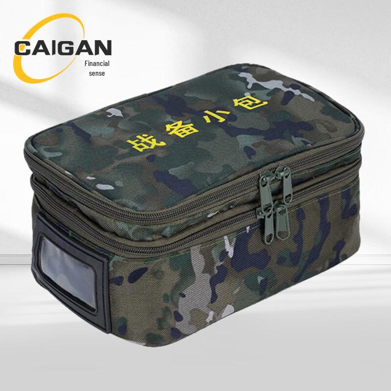 

Tactical Outdoor Utility Pouch - Ink Cloud