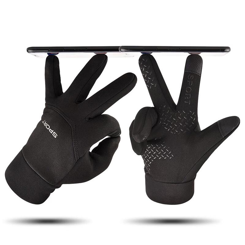 Outdoor Waterproof Cycling Gloves