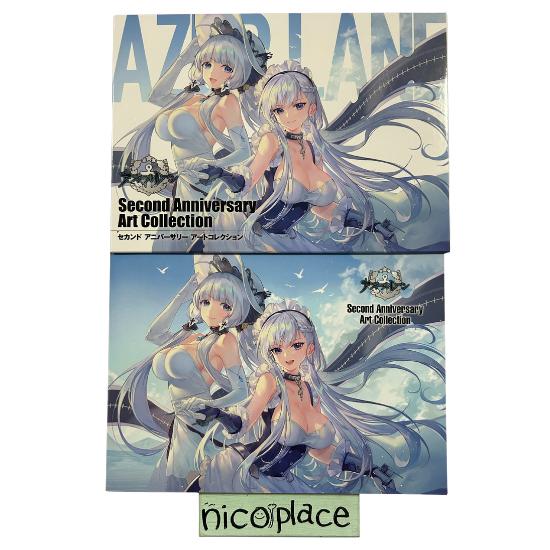 Azur Lane Коллекция артов ко второй годовщине (Книга по искусству) Использовал