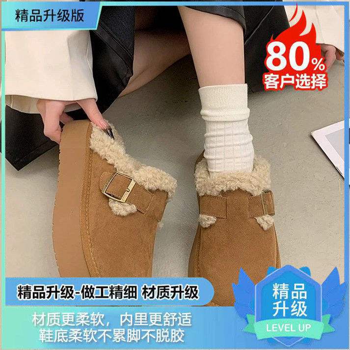 Tjock botten höjande en pedal väskhuvud Birkenstock lurviga halvtofflor dam höst och vinter ytterkläder sammet 2025 nya bomullstofflor