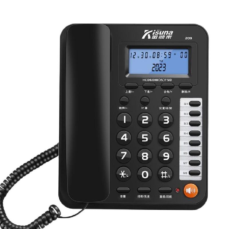 Phone Telephone Landline With Night Light Screen For Home Office Business Use