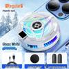 Magnetic Semiconductor Phone Cooler: Icing Refrigeration for Gaming and Streaming