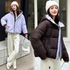 Women Wearing Cotton-padded Clothes On Both Sides, Autumn and Winter Small Men, New Thickened Short Hooded Bread Jacket, Cotton-padded Jacket Women