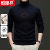 Hengyuanxiang Men's 100% Wool Turtleneck Sweater