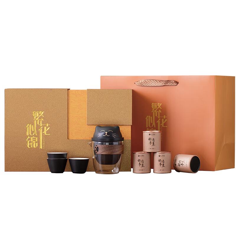 Pindian PJL10 Floral Black Ceramic & Glass Tea Set