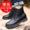 Martin Boots Inner Heightening Men's Shoes 10cm Men's Casual High-top Shoes Invisible Heightening Shoes 8cm Men's Trendy Shoes 6