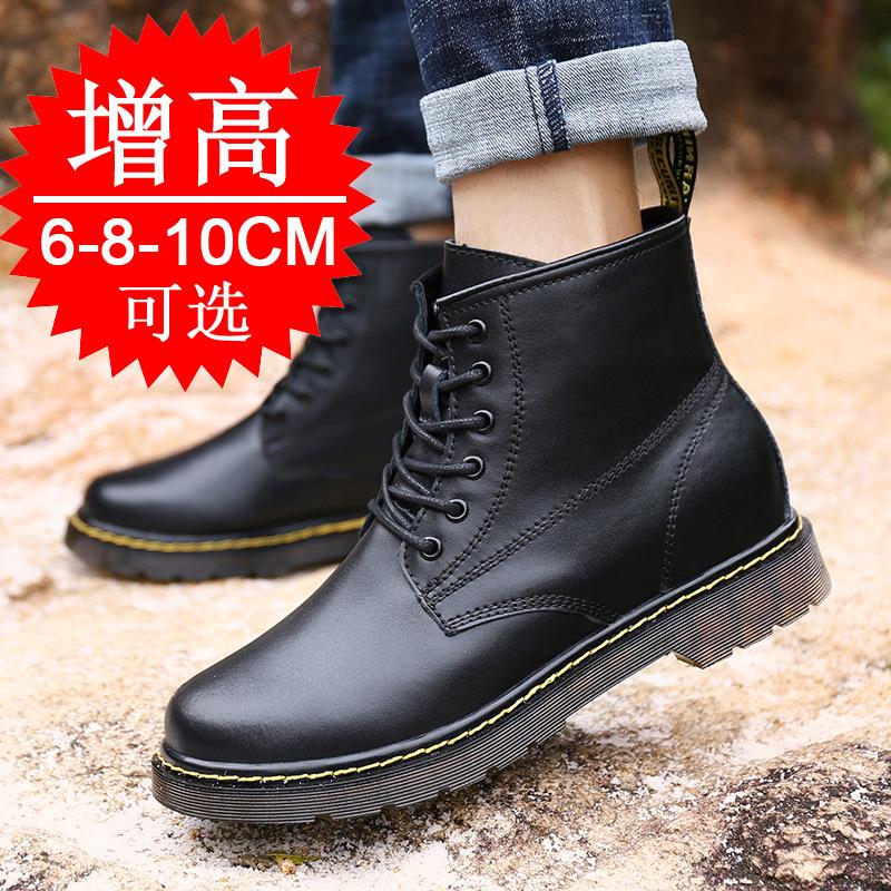Martin Boots Inner Heightening Men's Shoes 10cm Men's Casual High-top Shoes Invisible Heightening Shoes 8cm Men's Trendy Shoes 6