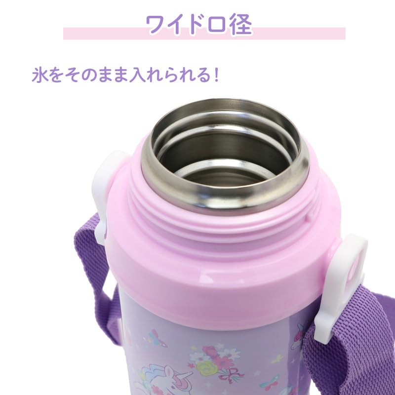 Mother Garden Stainless Steel Bottle Direct for Stainless Water Character Includes Cup 2-Way "Unicorn" 600mL, Drinking, Insulated, Girls, 600ml,