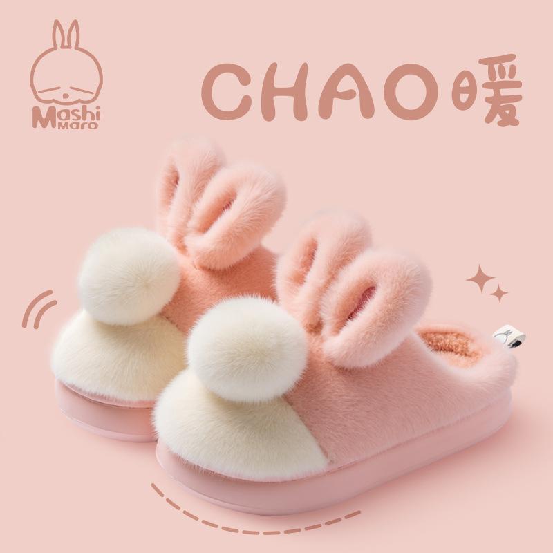 

Детские хлопковые тапочки Зимние новые милые теплые бархатные детские родительско-детские домашние хлопковые тапочки 30/31 yards розовый