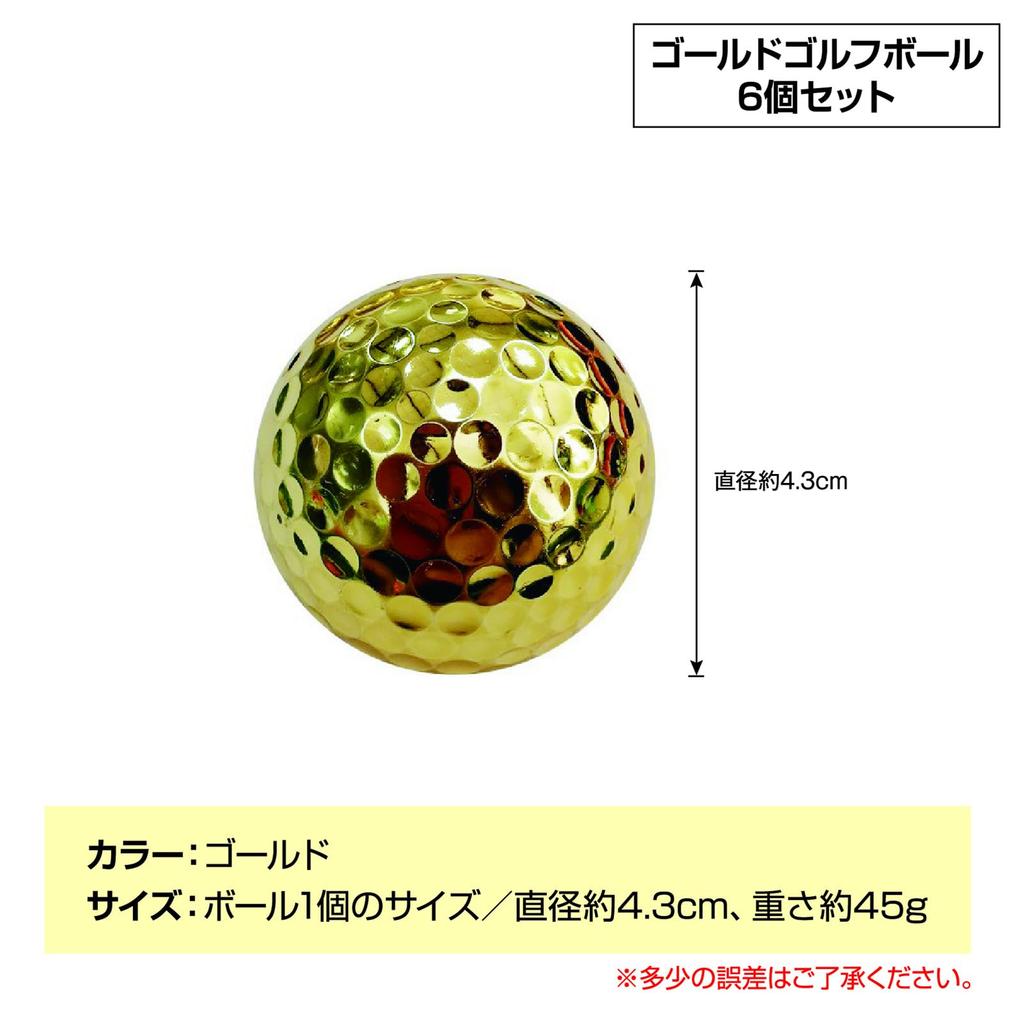 ZERONOWA Golf Set of 6 Balls, Gold, Competition, Event, Prize, Gift, Gold, (1 Set)