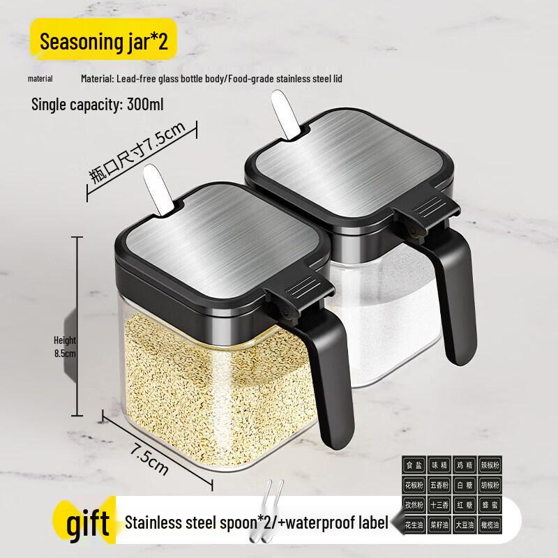 Household Glass Seasoning Jars Set