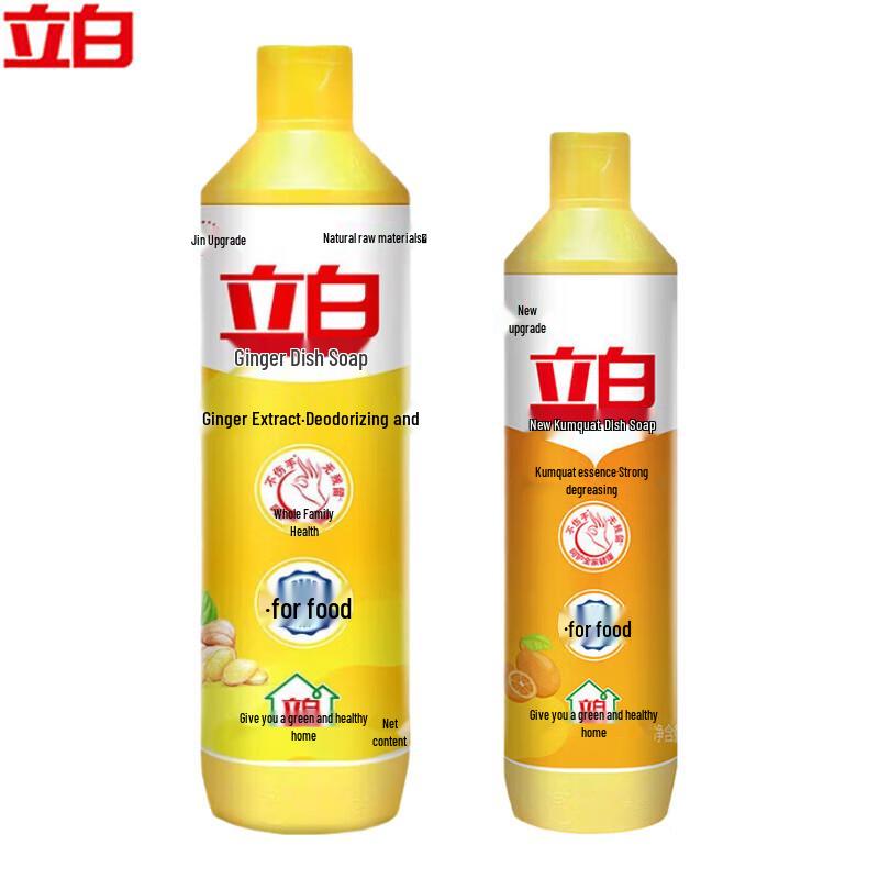 Liby Dishwashing Liquid Dual Pack