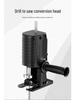 Electric Drill to Chainsaw Conversion Kit: Compact Reciprocating Saw for Home Woodworking