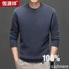 Hengyuanxiang Men's Cashmere Crew Neck Sweater