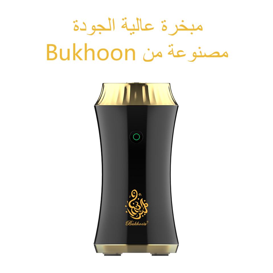 

Bukhoon Original B22 Bahoor курильница для автомобиля портативный электрический ароматизатор диффузор арабская курильница USB перезаряжаемая домашняя
