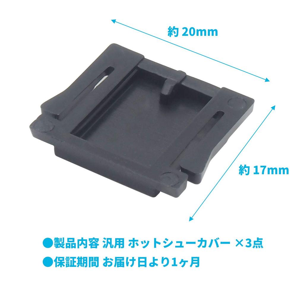 Audiophile Shoe Cover Hot Shoe Cover Protective Accessories Camera Accessories Resin Set 3-Piece