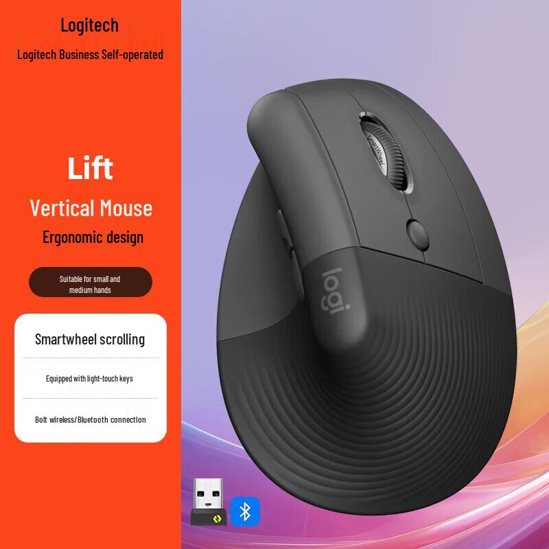 Logitech Lift Vertical Ergonomic Wireless Mouse