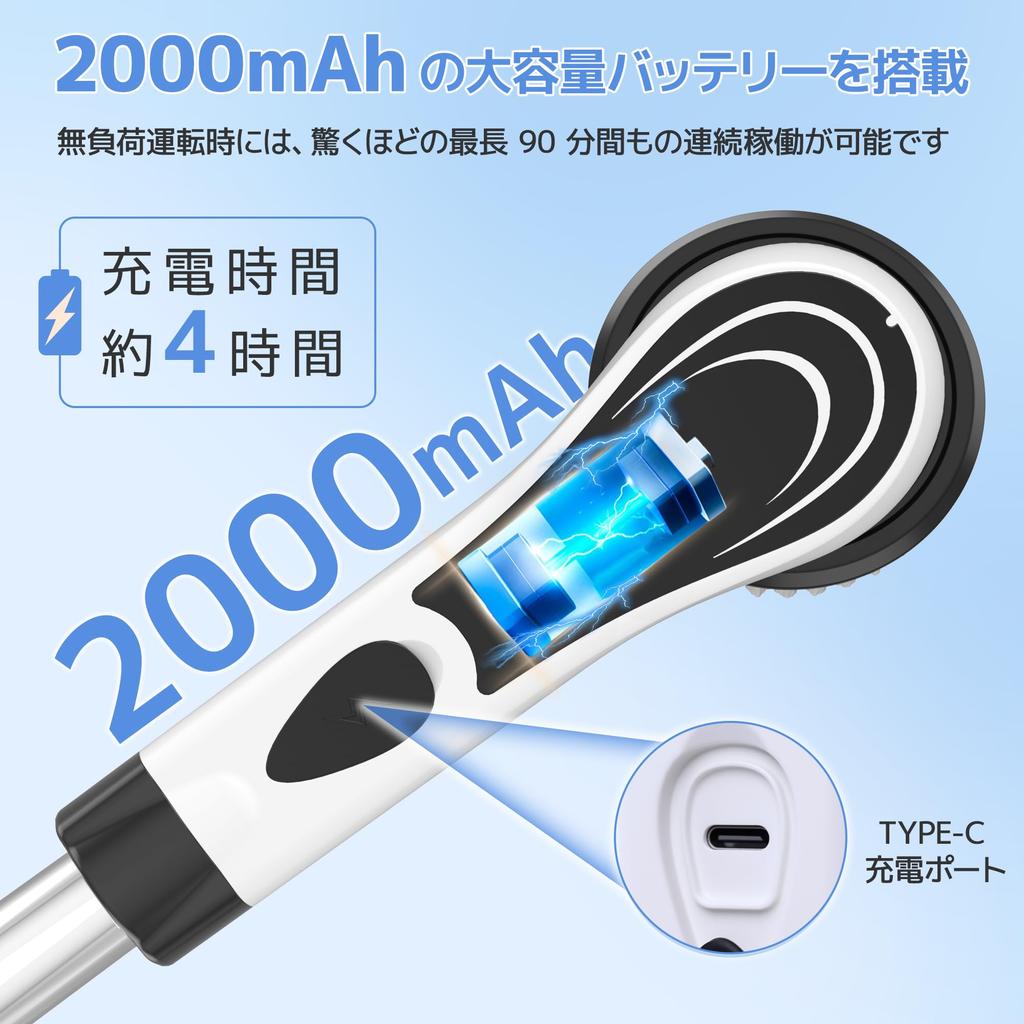 Electric Bath Polisher with 2000mAh Power 8 Replacement Telescoping Handle 90 Minutes of Continuous Two Rotation Battery Level Perfect for Cleaning