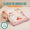 Xia Liang Quilt Summer Antibacterial Soybean Fiber Summer Quilt Machine Washable Soft Waxy Skin-friendly Air Conditioner Quilt