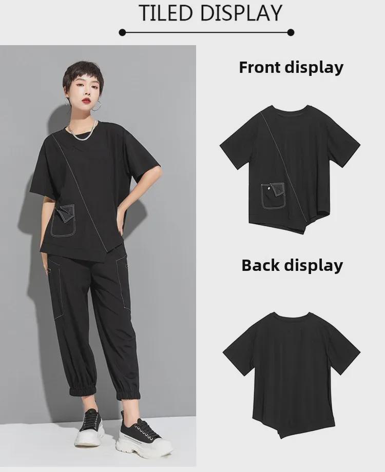 Women's Contrast Line Short-Sleeve Casual Top - Versatile European & American Style
