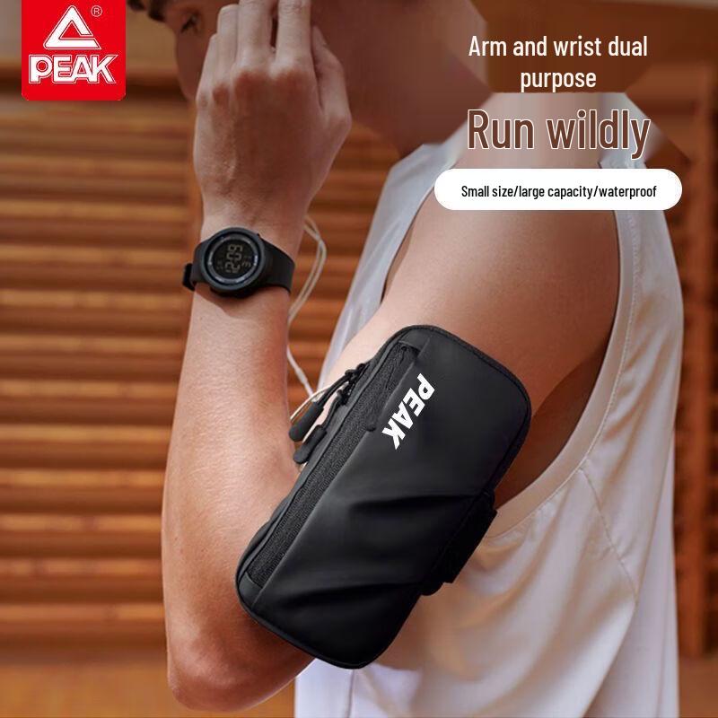 

PEAK Training Running Phone Arm Bag