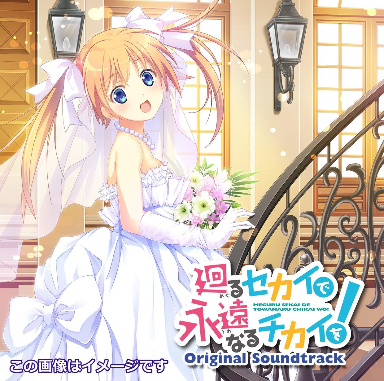 

Eternal power in the rotating Original soundtrack first edition world!