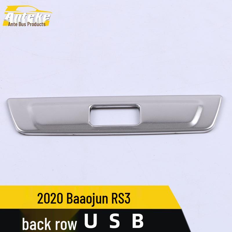 2020 Baojun RS3 Rear Row USB Port Cigarette Lighter Decorative Frame Sticker