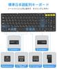 Omikamo Bluetooth Keyboard and Mouse Set, Foldable, Japanese Layout, Wireless Mouse and Keyboard with Numeric Keypad, Bluetooth & 2.4G Connection,