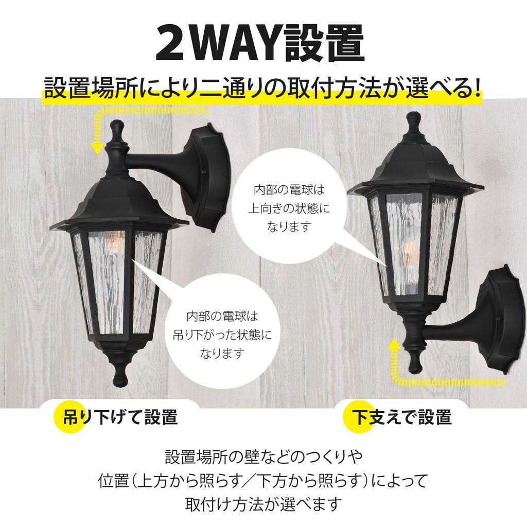 OHM Electric External Entrance Porch Bracket For LED Electrical Construction Black Light, Light, Light, LED, Rainproof, Bulbs, Type, LT-SE26-T 06-4046