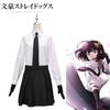 Dogs Bungo Stray Akiko Yosano Cosplay Costume Set Halloween Party Dress Props Up