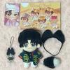 Used [Final Price Reduction] TXT Yeonjun Doll Plush Mastanim
