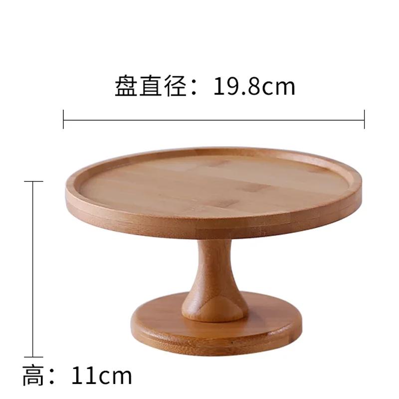 Household Circular Solid Wood Trays Sushi High Foot Cake Plates Fruits Snacks Kitchen Tools with Trays Living Room Display Plate