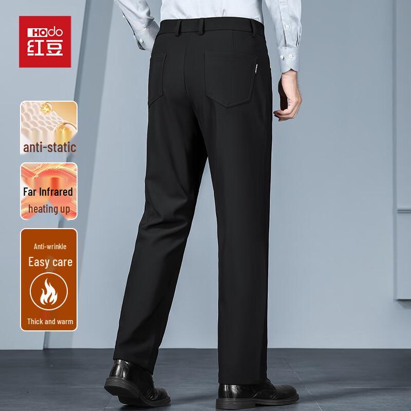 Hodo Men's Anti-Wrinkle Anti-Static Straight Leg Business Casual Pants
