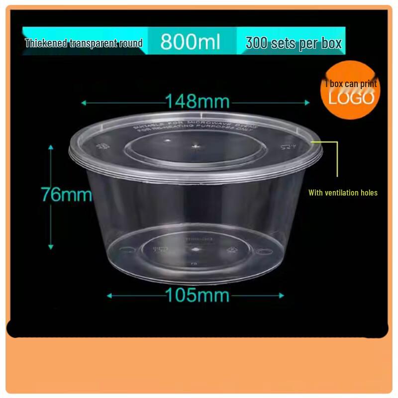 Shengbilai Disposable Round Takeaway Containers