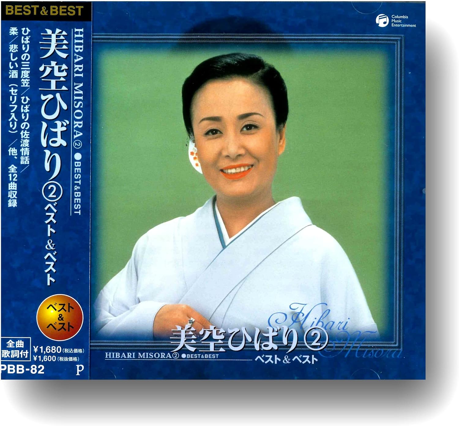 

CD HIBARI MISORA - Misorahibari Vest 2 PBB-82 PBB82 Japan Japanese Enka Used