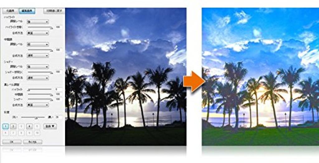 Paintgraphic 4 Pro Photo and Image Editing Software Photoshop Compatible Windows Compatible (Latest)