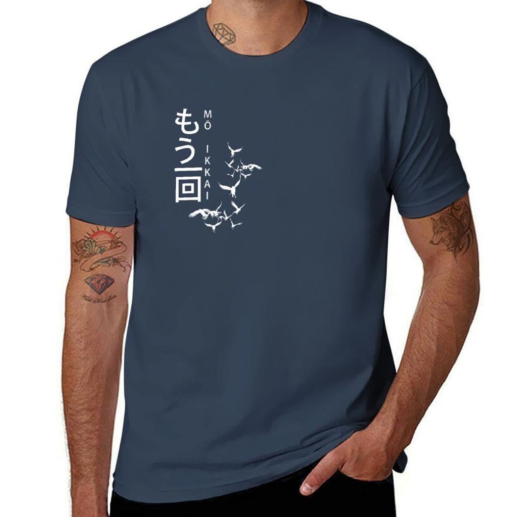 One More Time T-Shirt T Shirts for Man Cotton T Shirts for Man Graphic Vintage T-Shirt