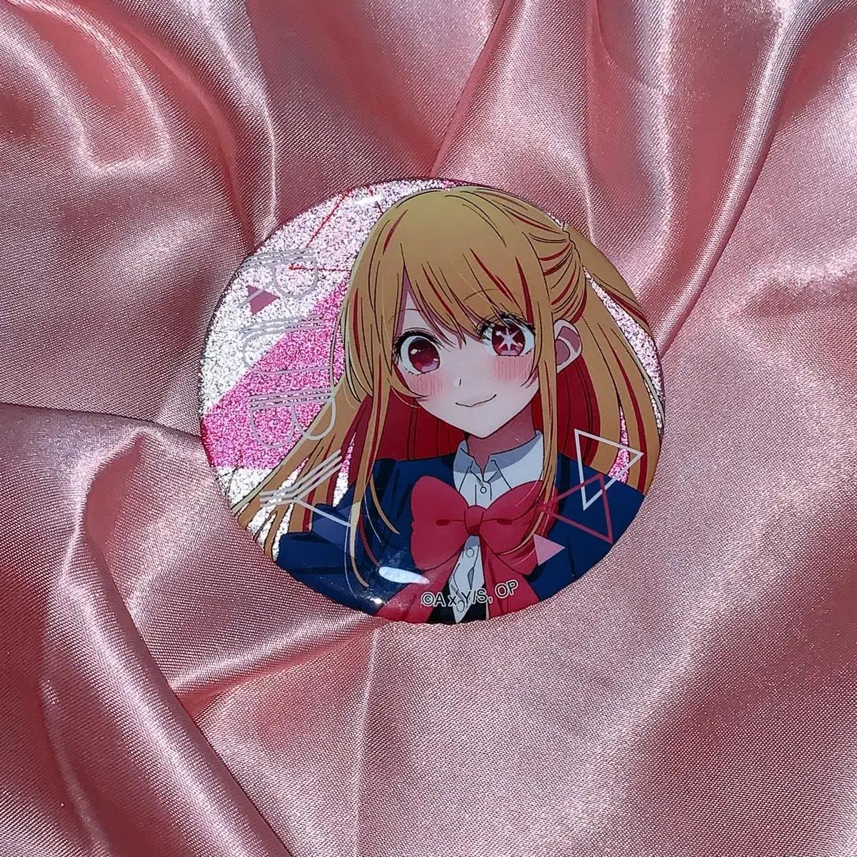 

Favorite Child Can Badge