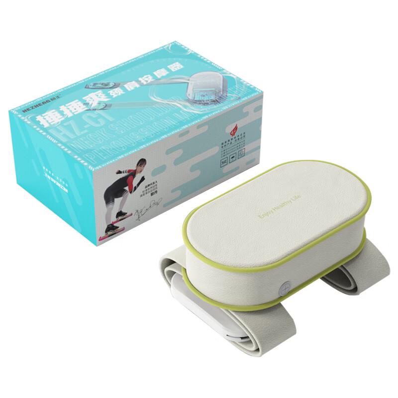 

Hezheng HZ-C1 Neck and Shoulder Massager