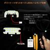 HIJET CARGO LED room lamp S320V/S330V/S321V/S331V Exclusive 3-color dimming &
