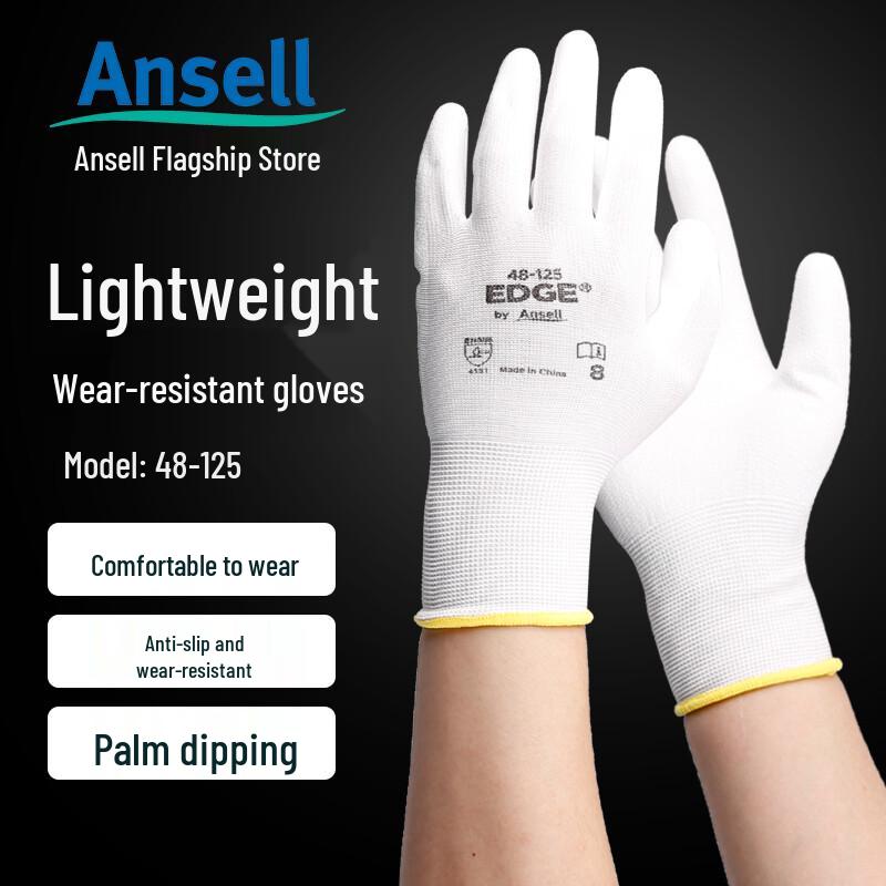Ansell 48-125 Lightweight PU Coated Work Gloves S (EU 7)