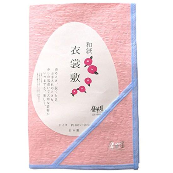 

Washi paper rug, made in Japan by Yuukadan, high-quality colored pulp, suitable for kimonos and other traditional Japanese clothing accessories,