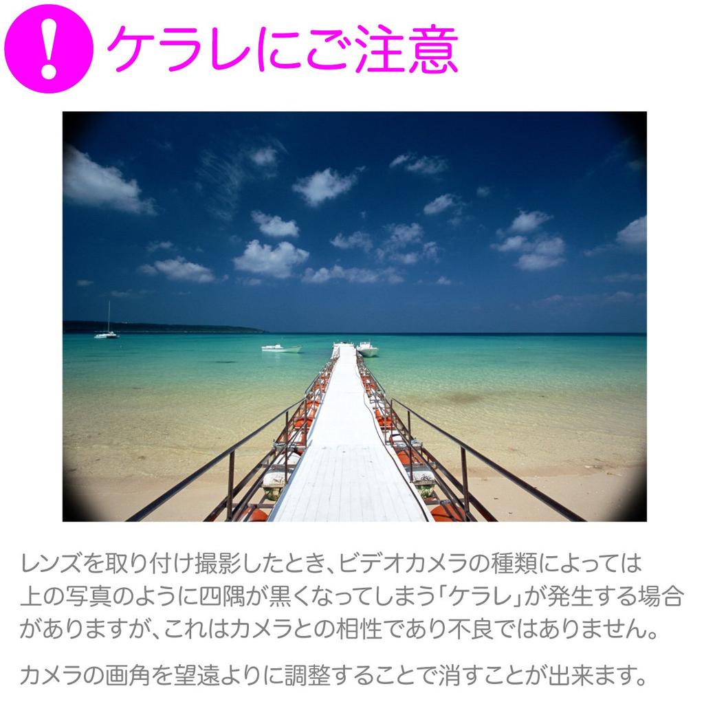 My Lens Wide Conversion Lens for Lens Compatible with Full HD JTT Online MLE37W06 Wide-Angle 0.6x Camcorders, Diameters 25mm, 28mm, 30mm, 30.5mm,