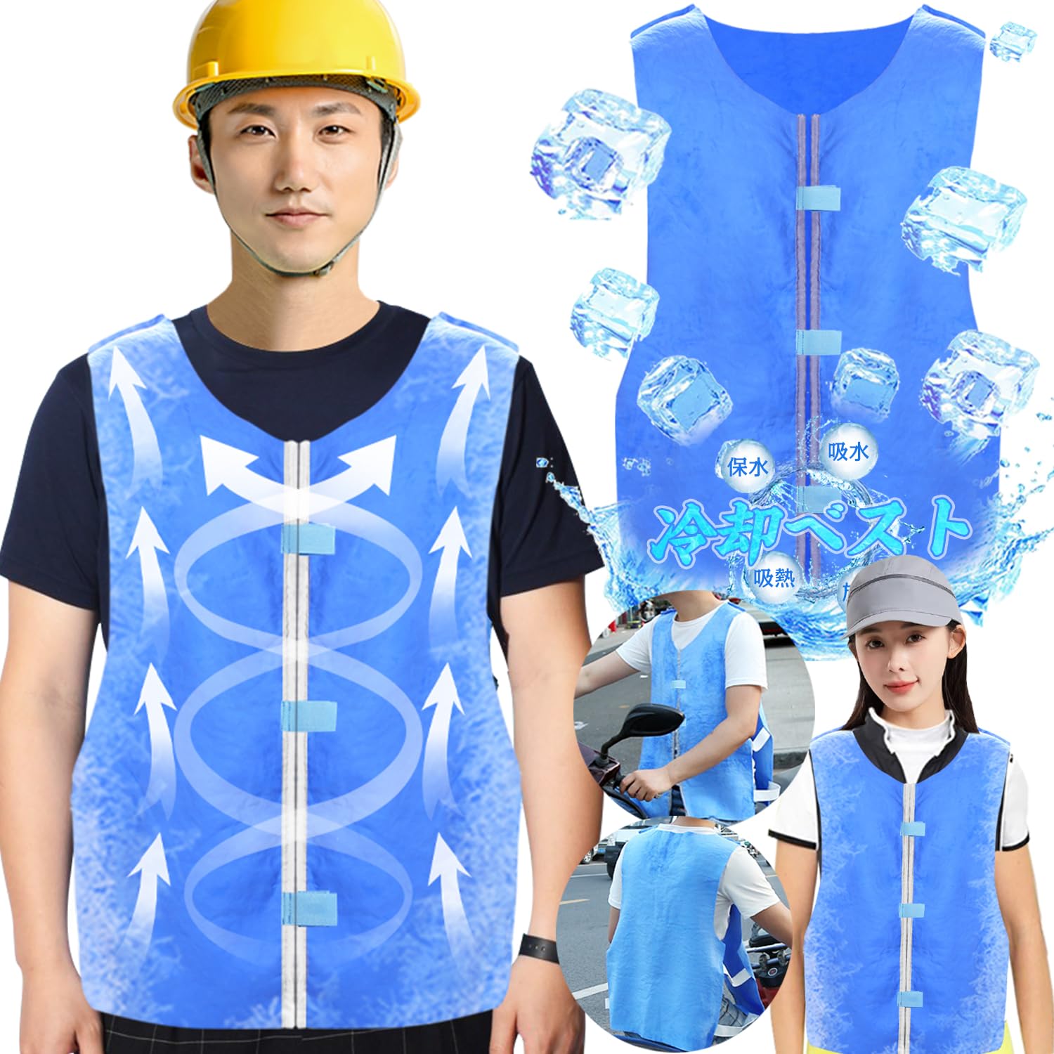 

Охлаждение Защита от жары Работа Лето Прохладная работа Физическое охлаждение Летняя работа Лед Жара Строительство Ферма Строительство Предотвращение теплового удара [HUOFU] Жилет, синий